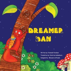 Bertrand.pt - Dreamer Dan: A Very Unique, Sweet , Insp