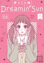 Dreamin' Sun Vol. 10