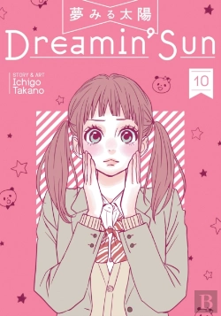 Bertrand.pt - Dreamin' Sun Vol. 10