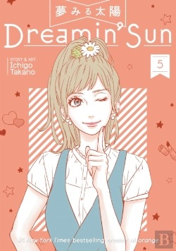 Bertrand.pt - Dreamin Sun Vol. 5