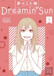 Dreamin' Sun Vol. 8