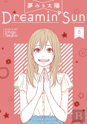 Dreamin' Sun Vol. 8