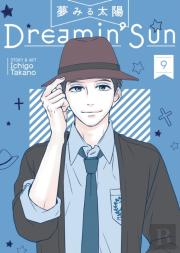 Dreamin' Sun Vol. 9