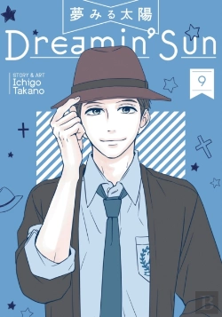 Bertrand.pt - Dreamin' Sun Vol. 9