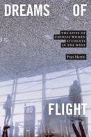 Dreams Of Flight