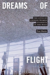 Dreams Of Flight