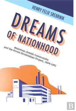Bertrand.pt - Dreams Of Nationhood