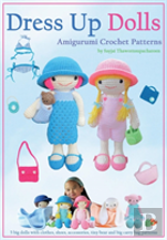 Dress Up Dolls Amigurumi Crochet Patterns