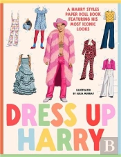 Dress Up Harry