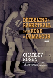 Dribbling A Basketball On The Road To Damascus