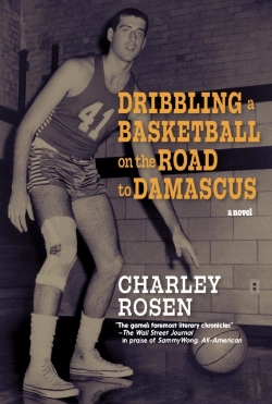 Bertrand.pt - Dribbling A Basketball On The Road To Damascus