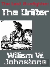 Drifter