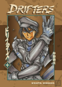 Bertrand.pt - Drifters Volume 6