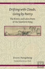 Drifting With Clouds, Living By Poetry