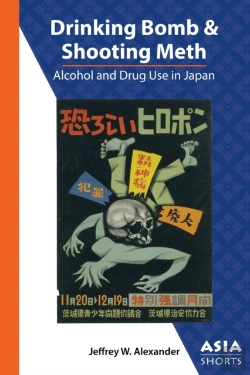 Bertrand.pt - Drinking Bomb And Shooting Meth Â€“ Alcohol And Drug Use In Japan