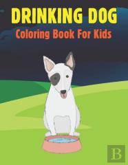 Drinking Dog Coloring Book For Kids