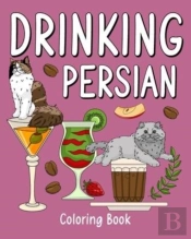 Drinking Persian Coloring Book