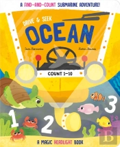 Drive & Seek Ocean - A Magic Find & Count Adventure