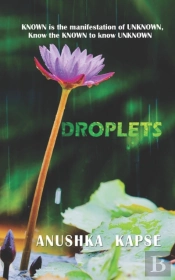 Droplets