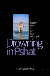 Drowning In Pshat