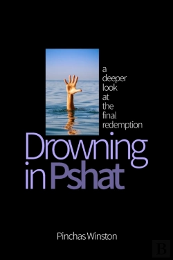 Bertrand.pt - Drowning In Pshat