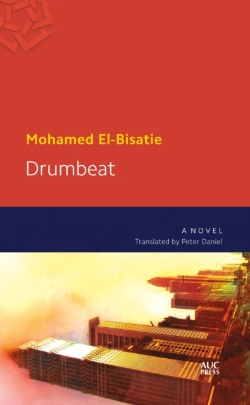 Bertrand.pt - Drumbeat