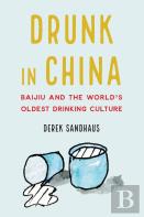 Drunk In China