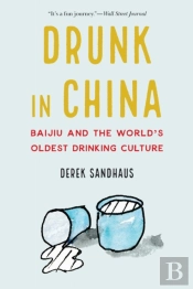 Drunk In China