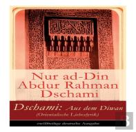 Dschami