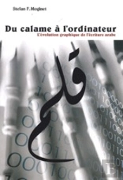 Du Calame À L'Ordinateur ; L'Évolution Graphique De L'Écriture Arabe