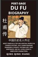 Du Fu Biography