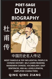 Du Fu Biography