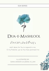 Dua E Mashlool