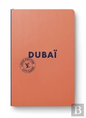 Dubai City Guide 2023 (Francais)