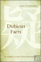 Dubious Facts
