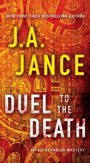 Duel To The Death