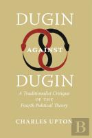 Dugin Against Dugin