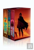 Dune - Deluxe Box Set - 3 Books