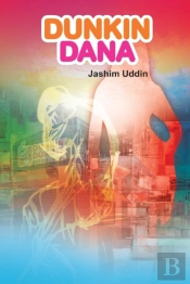 Dunkin Dana