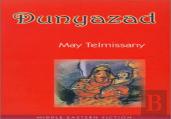 Dunyazad