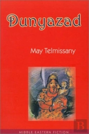 Dunyazad