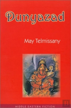 Bertrand.pt - Dunyazad