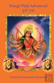 Durga Puja Advanced
