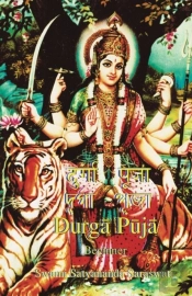 Durga Puja Beginner