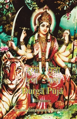 Bertrand.pt - Durga Puja Beginner