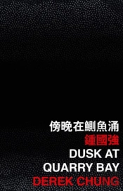 Dusk At Quarry Bay