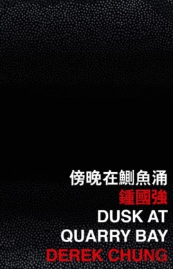 Bertrand.pt - Dusk At Quarry Bay