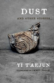 Dust And Other Stories