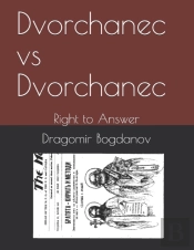 Dvorchanec Vs Dvorchanec