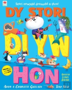 Bertrand.pt - Dy Stori Di Yw Hon / Tell Your Own Story
